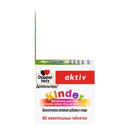 Illustration of the product packaging Doppelherz Kinder Витамины для глаз side view left